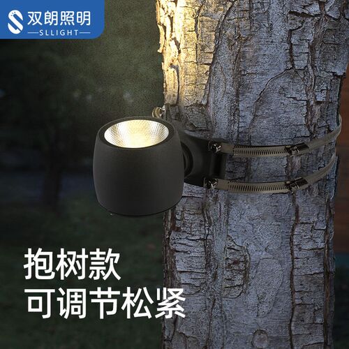 抱树射灯户外防水led照树灯景观射灯花园灯别墅庭院灯门头墙射灯
