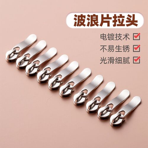 被套拉链长款家用双头被罩被子床单专用1.5米加厚拉锁拉链头配件