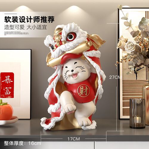 醒狮招财猫桌面摆件开业乔迁礼物客厅玄关店铺前台酒柜装饰工艺品