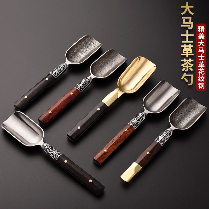 从简茶勺茶铲小茶匙茶道零配功夫茶具配件泡茶工具取茶叶单只礼盒