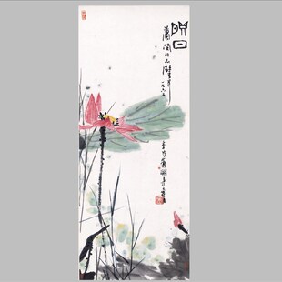潘天寿 映日 国画名家字画装饰画芯 画心宣纸高清微喷打印复制