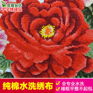 绣好的纯手工牡丹花开富贵十字绣成品机绣电脑大幅新款客厅挂画大
