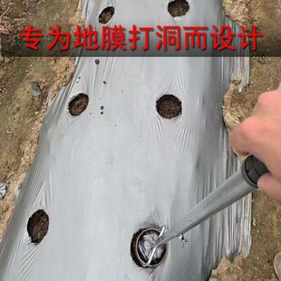厂家新款地膜打孔器农用大棚打洞器蔬菜种植薄膜防草布打洞破膜器
