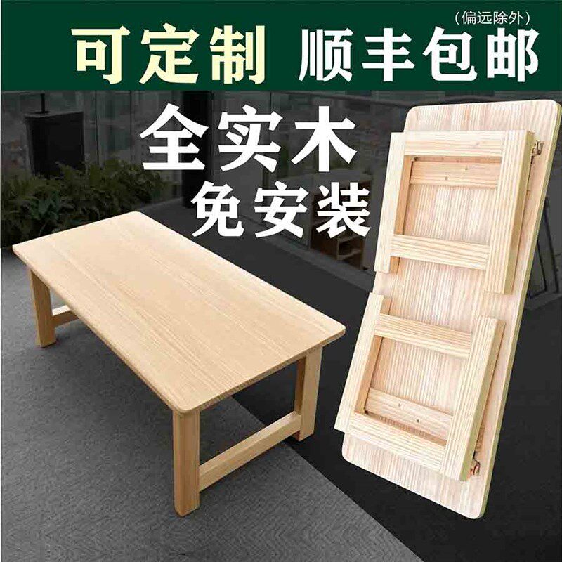实木折叠桌餐桌小户型茶几客厅家用炕桌简易茶桌飘窗日式学习矮桌