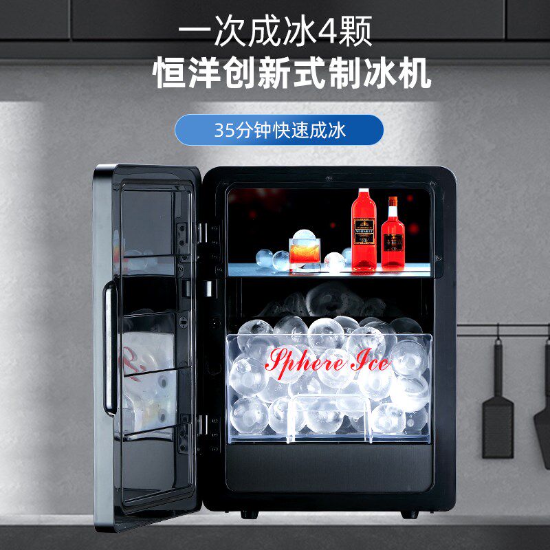 台式大冰球机商用酒吧实心50mm大冰球40分钟出4颗储冰30颗制冰机