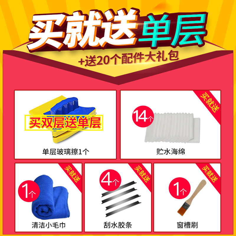 依来洁擦玻璃神器双面擦强磁高楼家用双层中空玻璃清洁器擦窗工具
