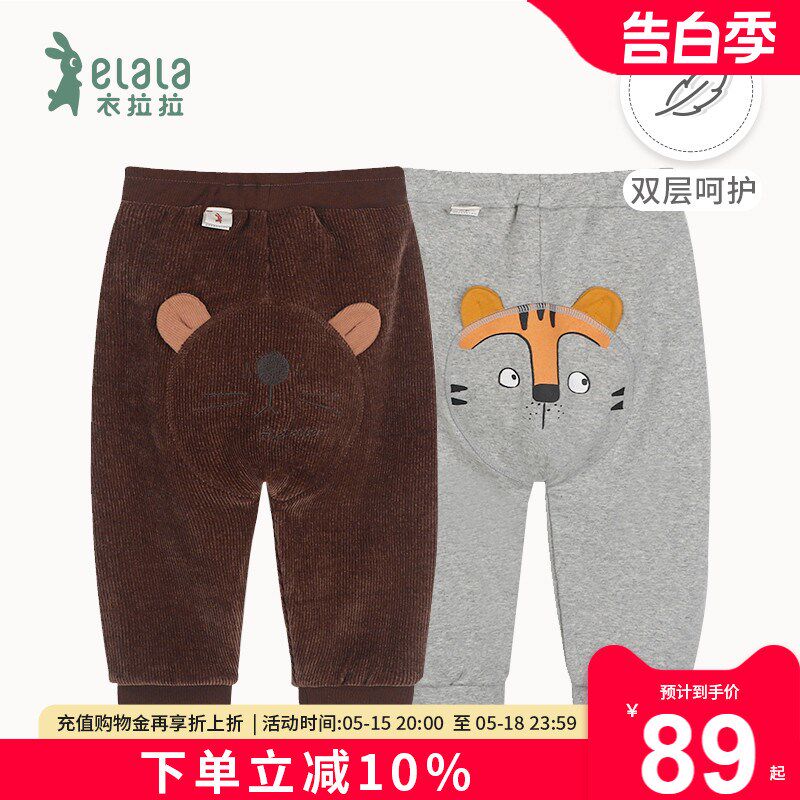 衣拉拉春款婴儿休闲裤双层纯棉屁屁裤0-2岁男童女童长裤春秋裤子