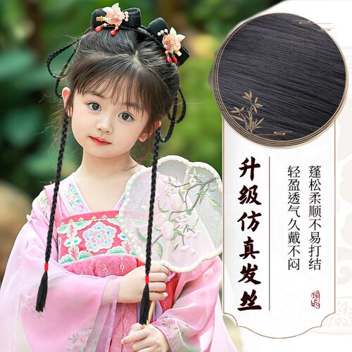 儿童汉服假发古风头饰一体女童垫发包古装日常发髻造型盘发假发包