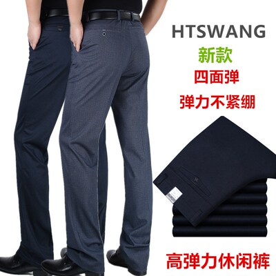 高弹力男裤夏季薄款免烫休闲裤中老年高腰深档直筒宽松大码长裤子
