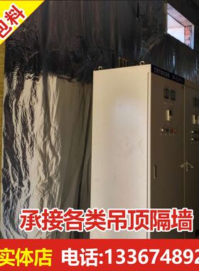长沙轻钢龙骨石膏板吊顶隔墙家装工装吊顶隔墙隔断墙师傅工人安装