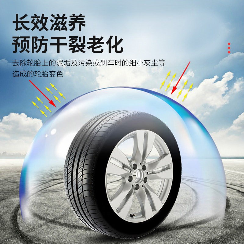 SOFT99汽车4X轮胎蜡光亮剂轮胎清洁剂持久型防水上光防老化轮胎宝
