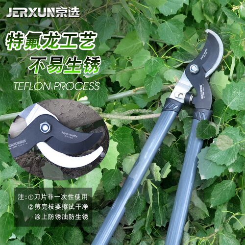 京选省力粗枝剪高枝剪树枝剪刀园艺剪刀弯头大力剪园林工具大剪刀