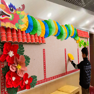 中国风龙年端午节墙面墙贴幼儿园小学文化评比黑板报环创装饰材料