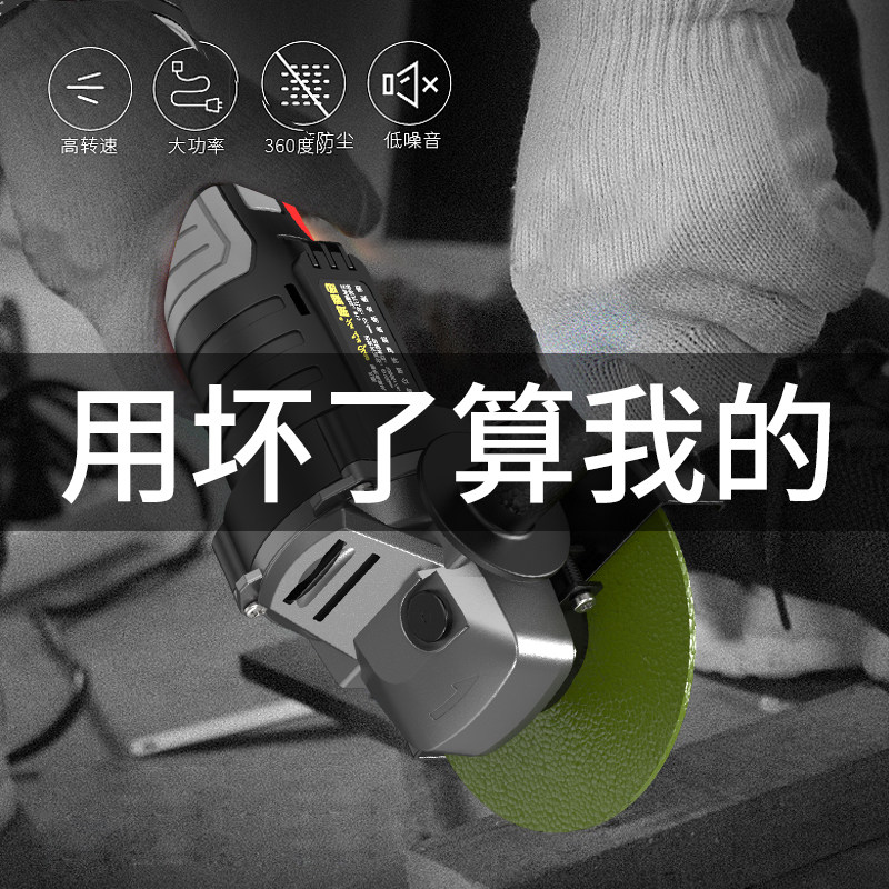 大功率充电式角磨机调速磨光机锂电池手磨机多功能切割机电动工具