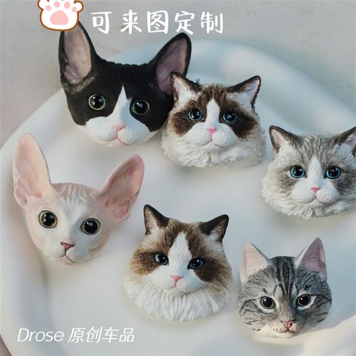 定制布偶英短美短加菲猫咪车载扩香风口夹香薰宠物猫咪头像纪念品