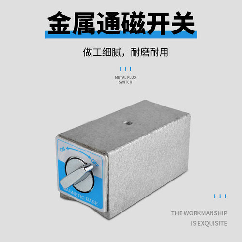 开关式磁力座线切割磁力座V型磁力架磁性表座底座三角台6T12T12K