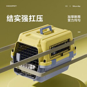 宠物航空箱国航狗狗托运箱猫咪外出便携车载狗笼小型犬空运猫笼子