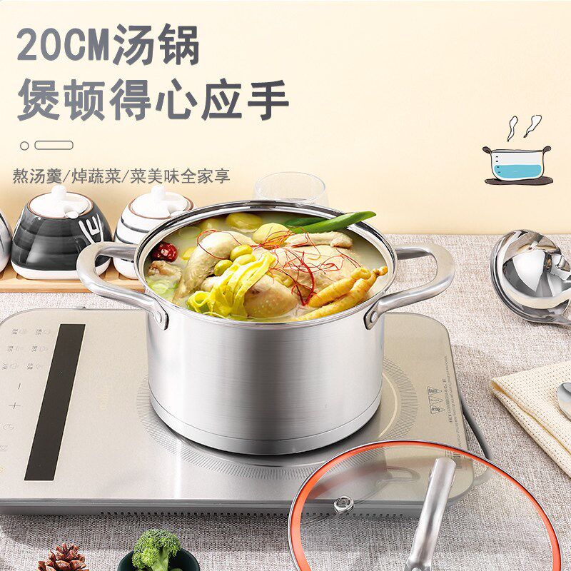 304不锈钢套装锅具组合加厚汤锅奶锅煎锅家用三件套电磁炉通用