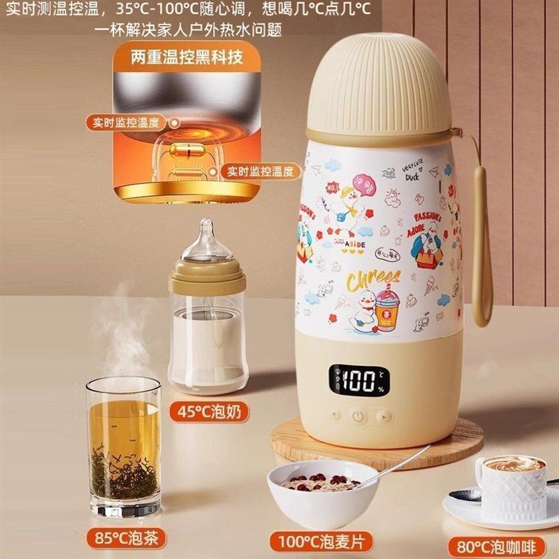 无线恒温杯充电便捷式恒温壶调奶器保温杯婴儿外出温控泡奶烧水壶