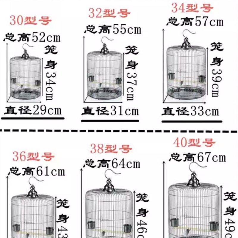 八哥鸟笼不锈钢新款圆笼专用洗澡盆鹩哥画眉玄凤家用鹦鹉笼子豪华