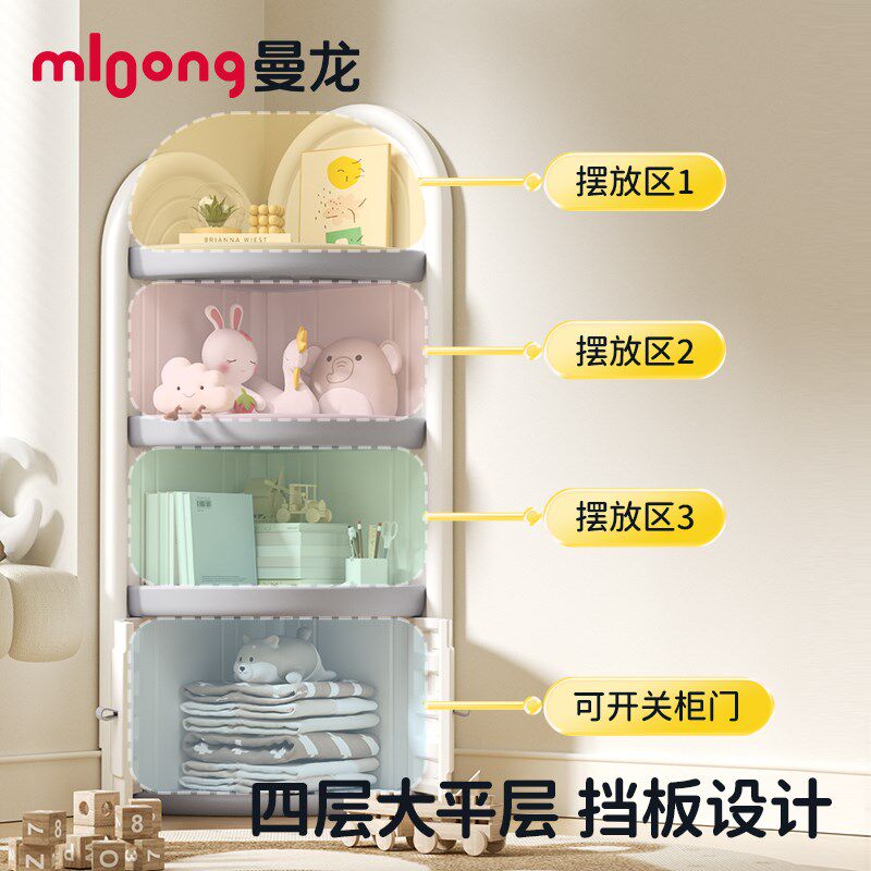 曼龙儿童收纳柜卧室转角书架儿童房玩具收纳置物架多层储物盒置物