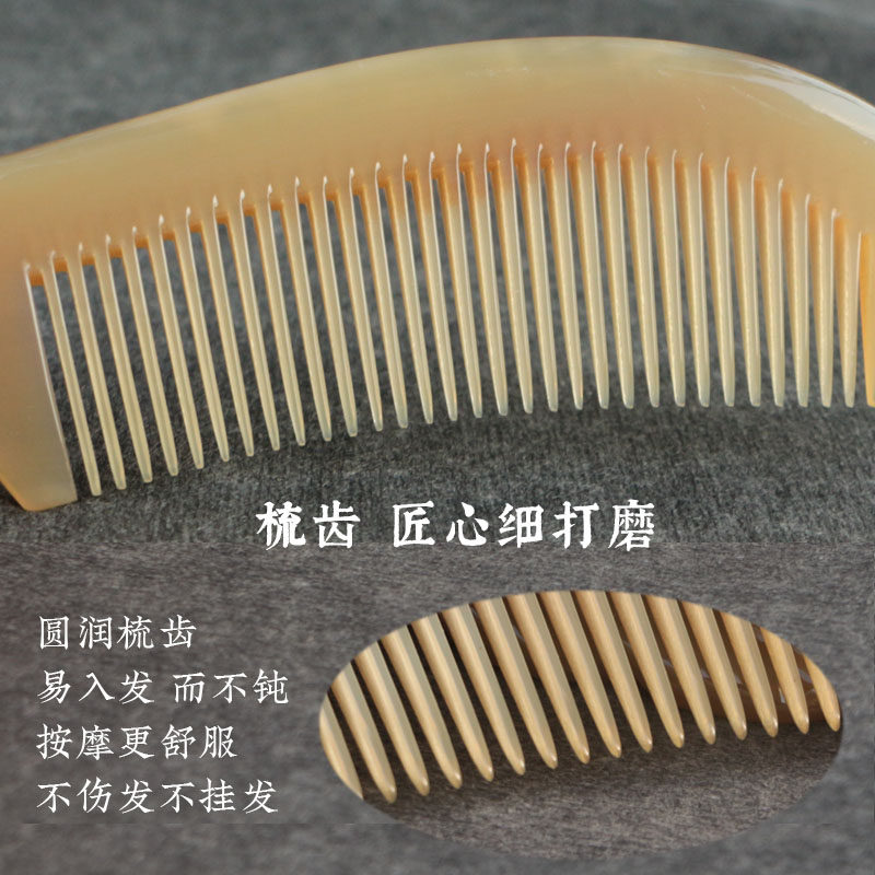 天然牦牛角造型分发扎辩子梳子 尖尾盘发梳子挑梳 密细齿牛角梳子