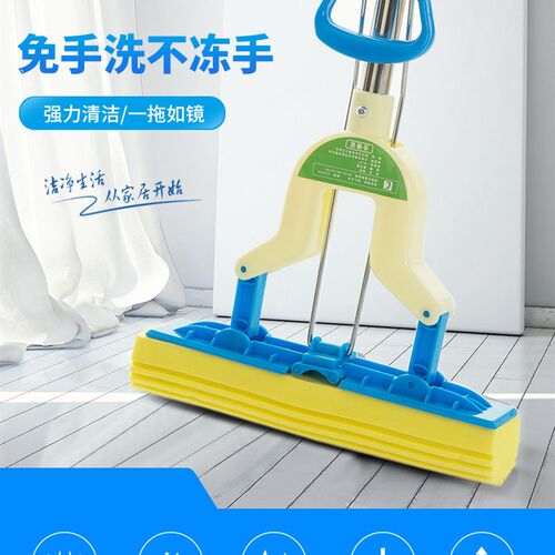 免手洗海绵拖把家用胶棉吸水拖把头对折式挤水拖把地拖拖布