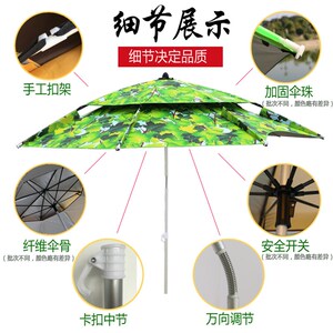 戴威营雨伞2.4米万向防雨防晒户外钓垂大钓伞黑胶遮阳加固钓鱼伞