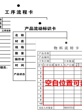 生产流程卡标签打印机 连续打印不卡纸不重叠 刮不掉惠佰HB-616D