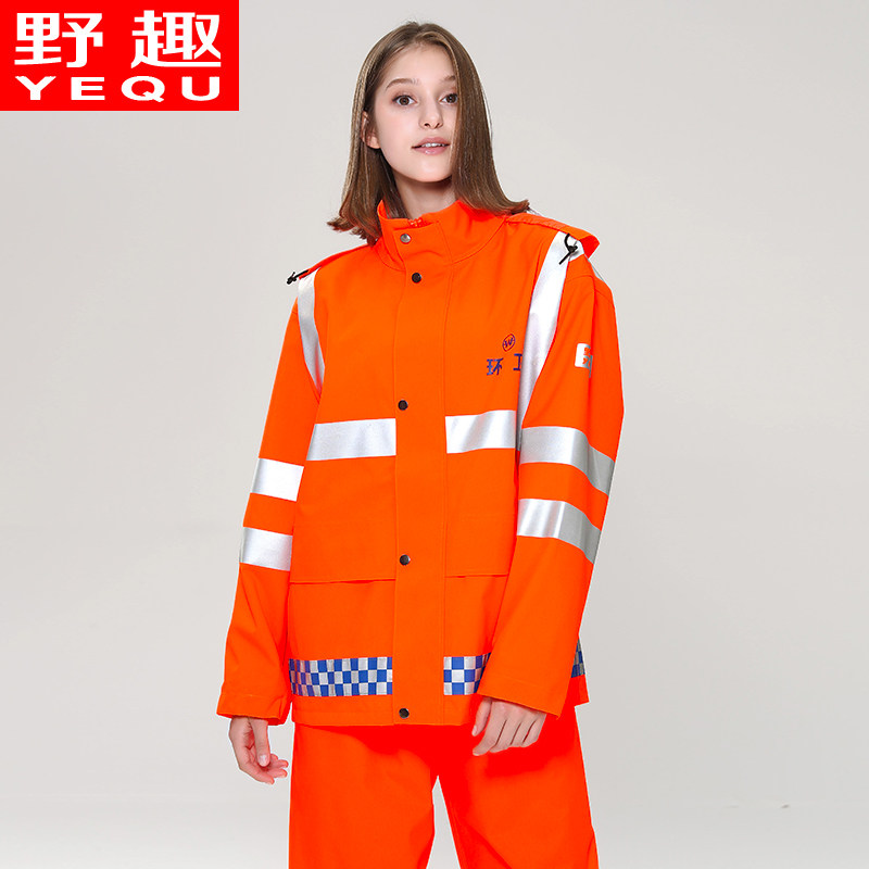野趣亮银职业环卫舒爽雨衣雨裤套装防暴雨透气安全耐磨清洁消防工