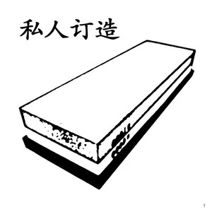 私人订造磨石磨刀石各种尺寸目数大小订制定做油石研磨打磨抛光条
