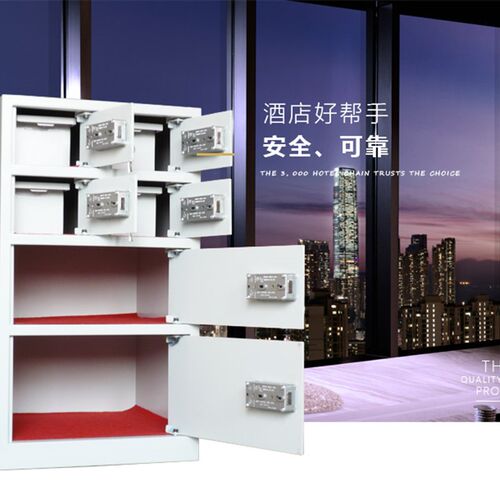 6门7门8门9门10门14门16门18门22门贵重物品保险箱柜保管箱