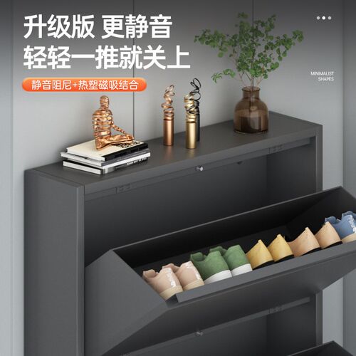 钢制鞋柜门口家用经济型入户收纳超薄玄关楼道翻斗鞋柜大容量12cm