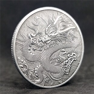 中国龙币瑞兽麒麟硬币创意装饰生肖动物纪念币龙凤浮雕金属幸运币