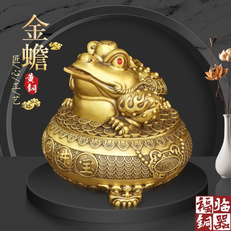 纯铜金蟾三足聚财蟾蜍黄铜摆件室内办公室前台桌面三足蟾摆放用品