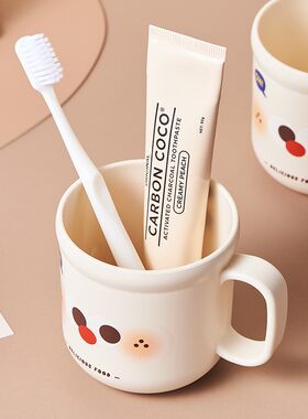 刷牙杯漱口杯家用学生宿舍牙缸儿童2024新款情侣洗漱杯牙刷杯子