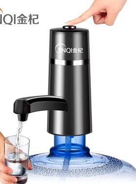 金杞桶装水抽水器无线充电纯净水自动吸水压水器便携静音式上水器