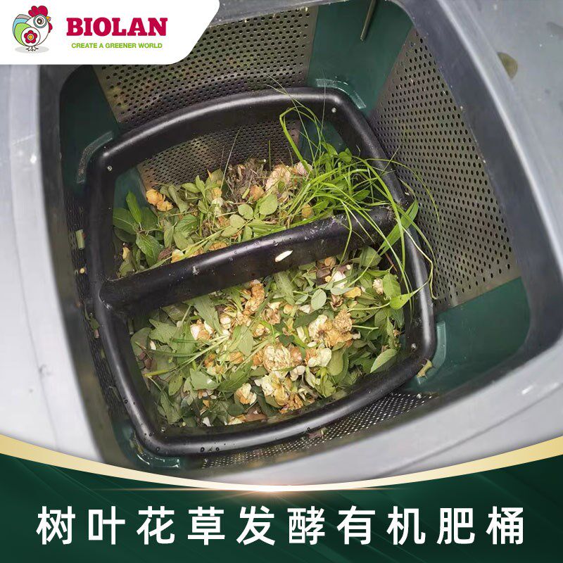 碧奥兰芬兰BIOLAN小猪堆肥箱150L园艺肥料室外有机垃圾自然发酵桶