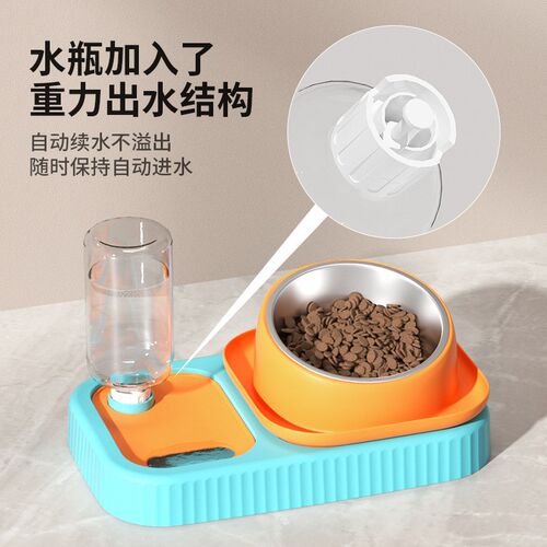 自动饮水碗双碗保护颈椎防打翻碗猫食盆狗碗猫咪水碗饭盆宠物用品