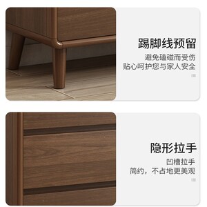 中式卧室斗柜储物柜客厅收纳柜靠墙床尾九斗柜实木框五斗橱胡桃色