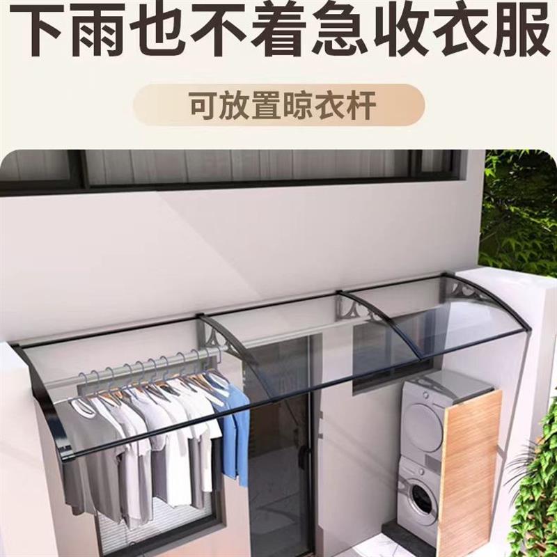 加厚塑钢雨棚户外窗户屋檐防雨家用门头遮阳棚耐力板无声雨棚
