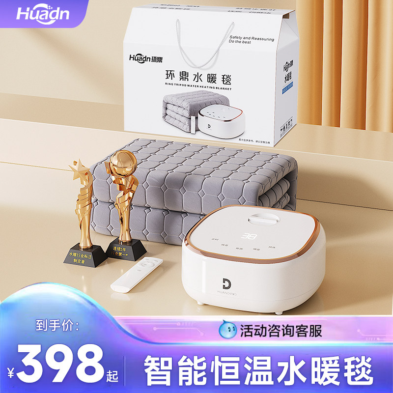 新年元旦生日送妈妈实用的礼品母亲长辈老人婆婆丈母娘见面礼礼盒