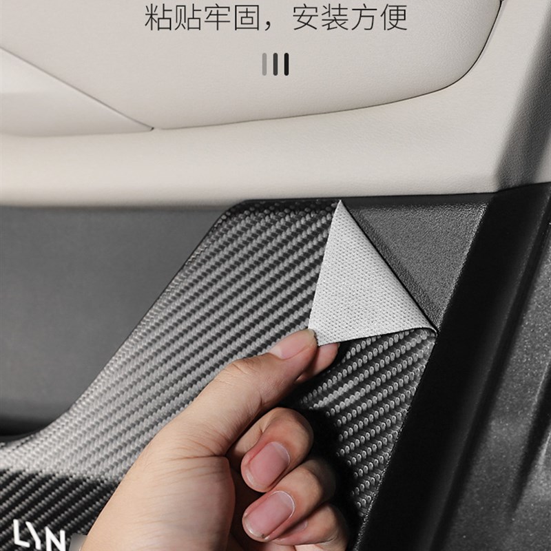 适用于领克0102030506车门防踢垫防脚印防刮脏门槛条后护板保护条