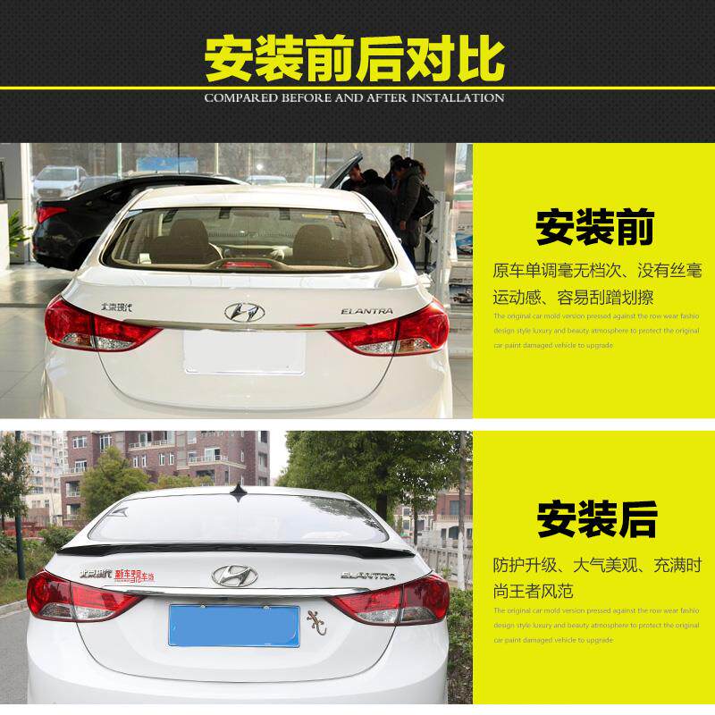 适用于朗动改装尾翼 朗动定风翼卧压尾翼烤漆外饰配件 无损免打孔