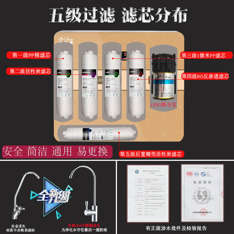 diy净水器家用直饮厨房自来水过滤净化农村厨下纯水机ro反渗透