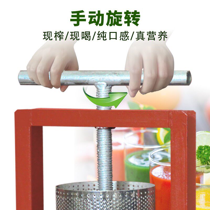 不锈钢榨油机家用手动猪油渣压油机脂渣压饼机酒糟葡萄蜂蜜压榨机