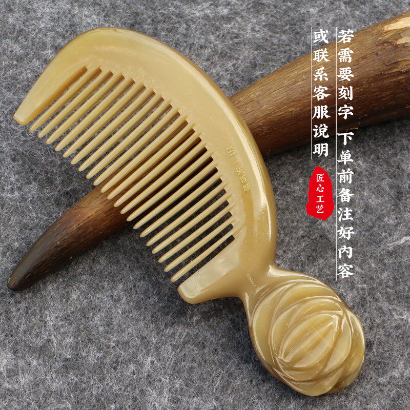 天然精品牛角梳加厚款家用可携式雕花头部按摩梳清洁头皮长约15厘