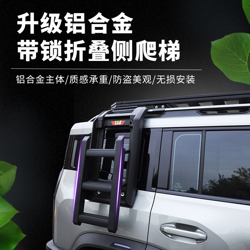 汽车行李框侧边梯子车顶架货架爬梯落地绅缩爬梯改装楼梯折叠梯子