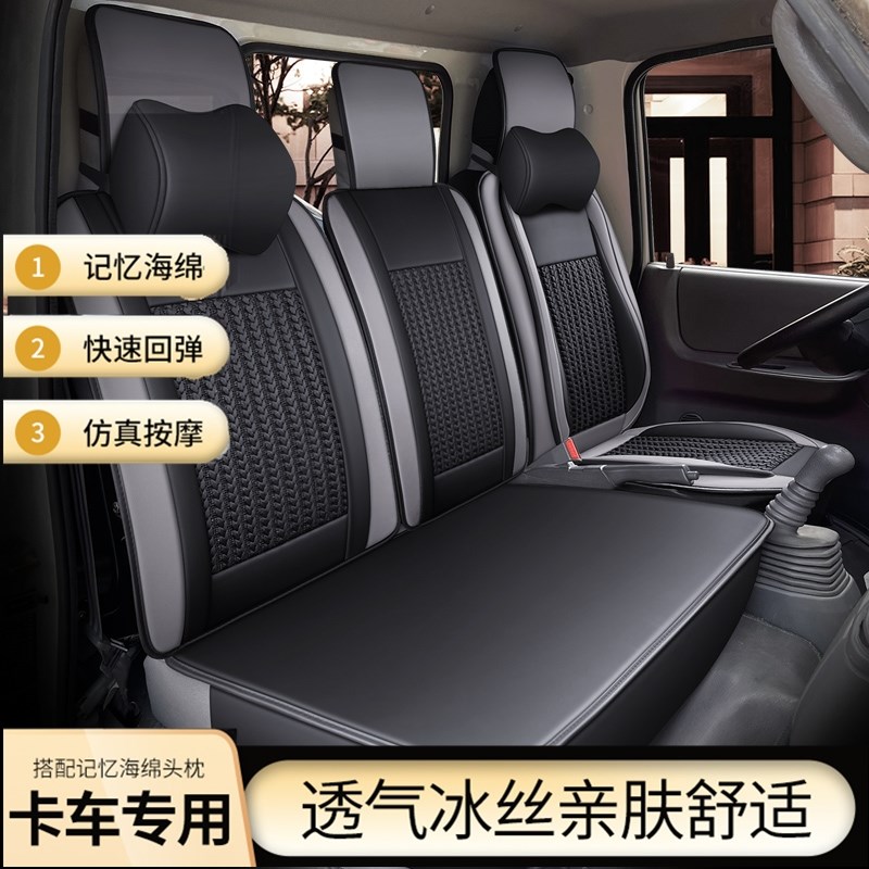 依维柯新宝迪得意汽车座套A32/A35/A37/V40全包皮革艺座椅套3/5/6