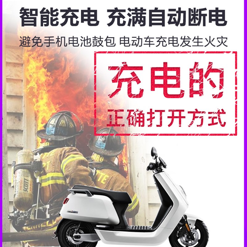 峥果智能电源插座延时倒计时插座五孔86型插座面板电动车充电